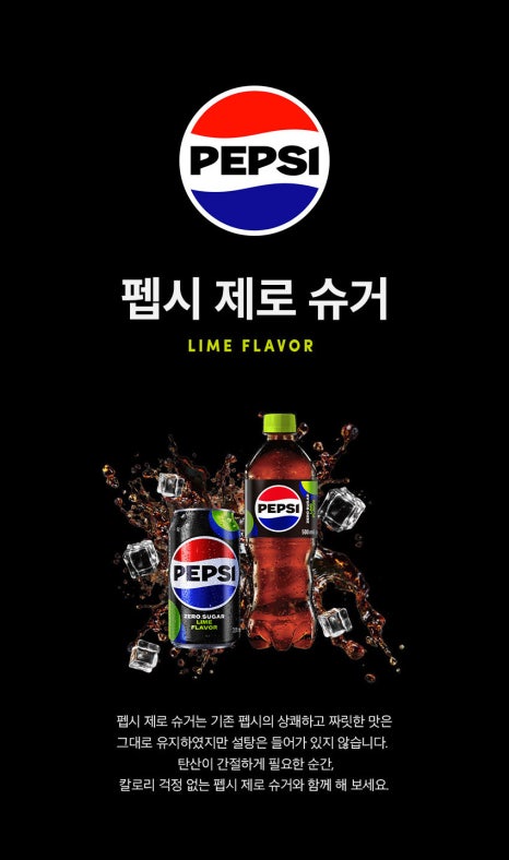 치킨플러스 이미지