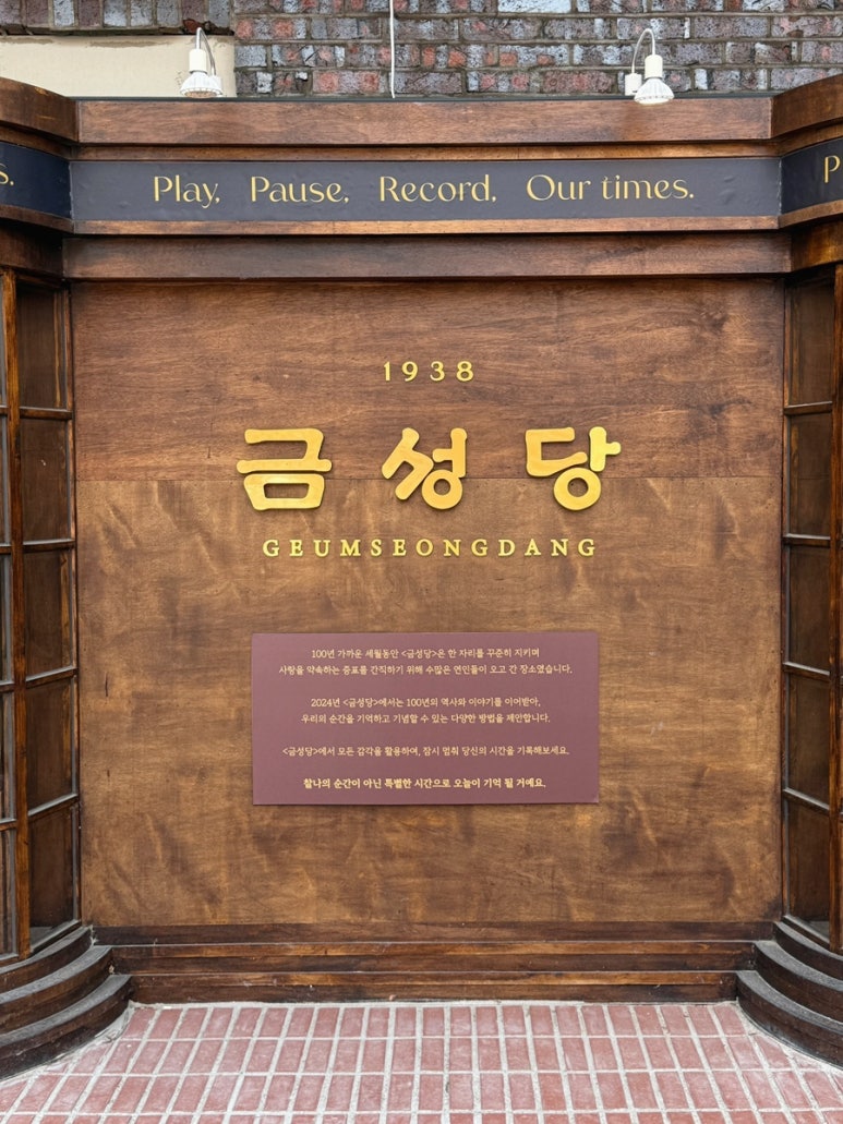 금성서점 이미지