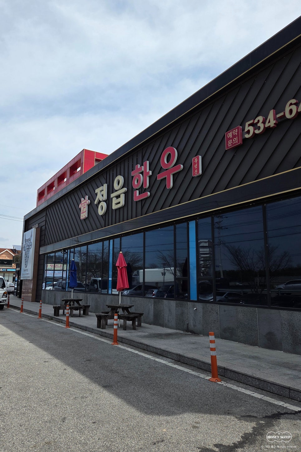 전북한우육종협동조합 이미지