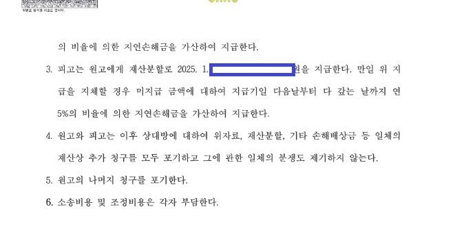 법무법인승앤파트너스 이미지