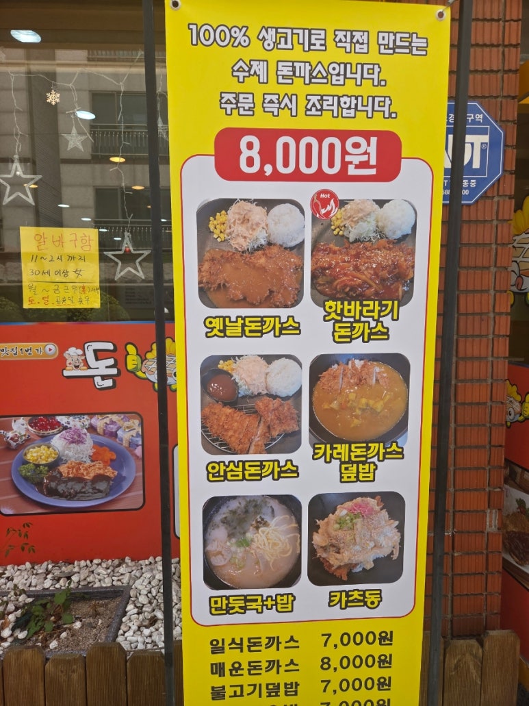 돈바라기 이미지