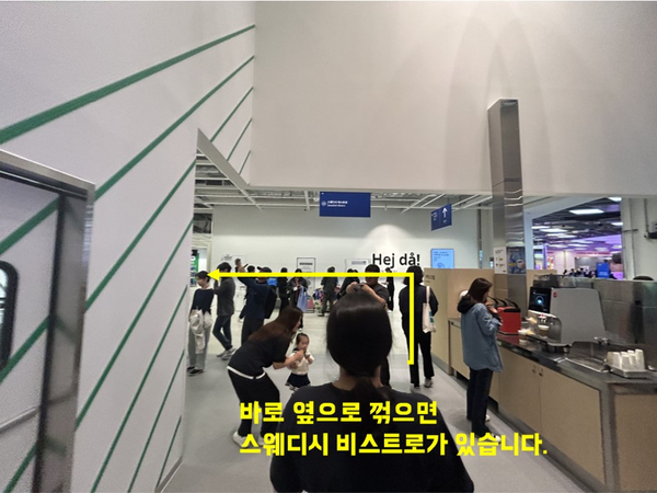 비스트로 이미지