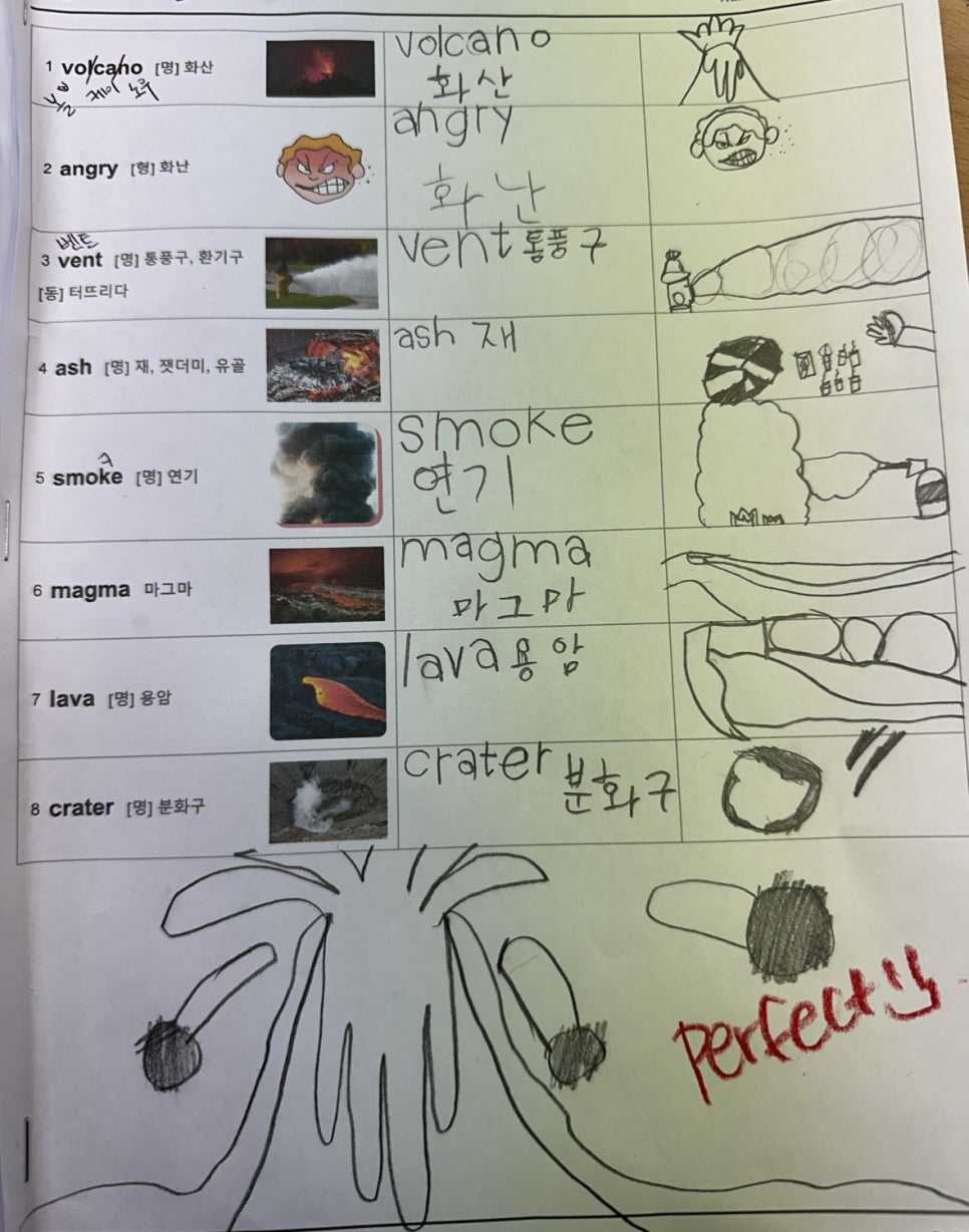 할할당어학원 이미지