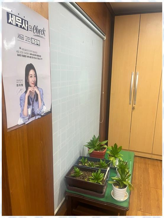 세무컨설팅길 이미지
