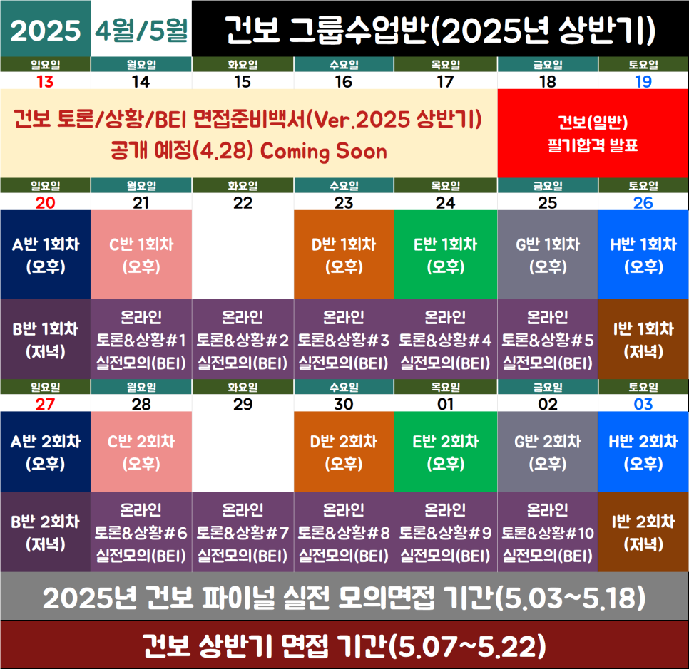 루멘컨설팅 이미지