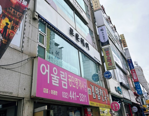 로운헤어 이미지