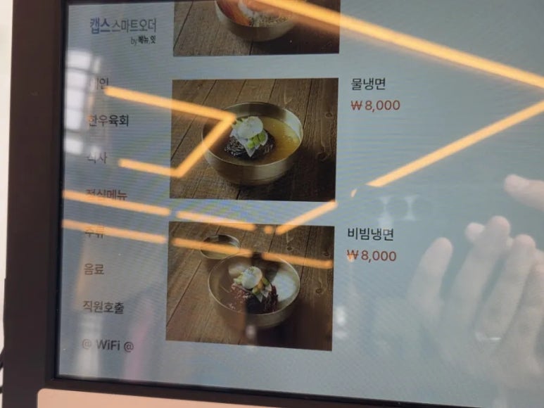 우가든참숯소갈비전문점 이미지