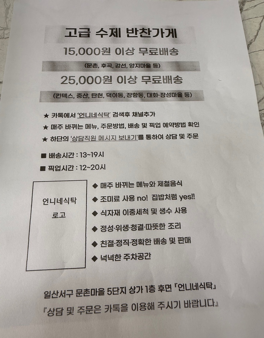 언니네식탁 이미지