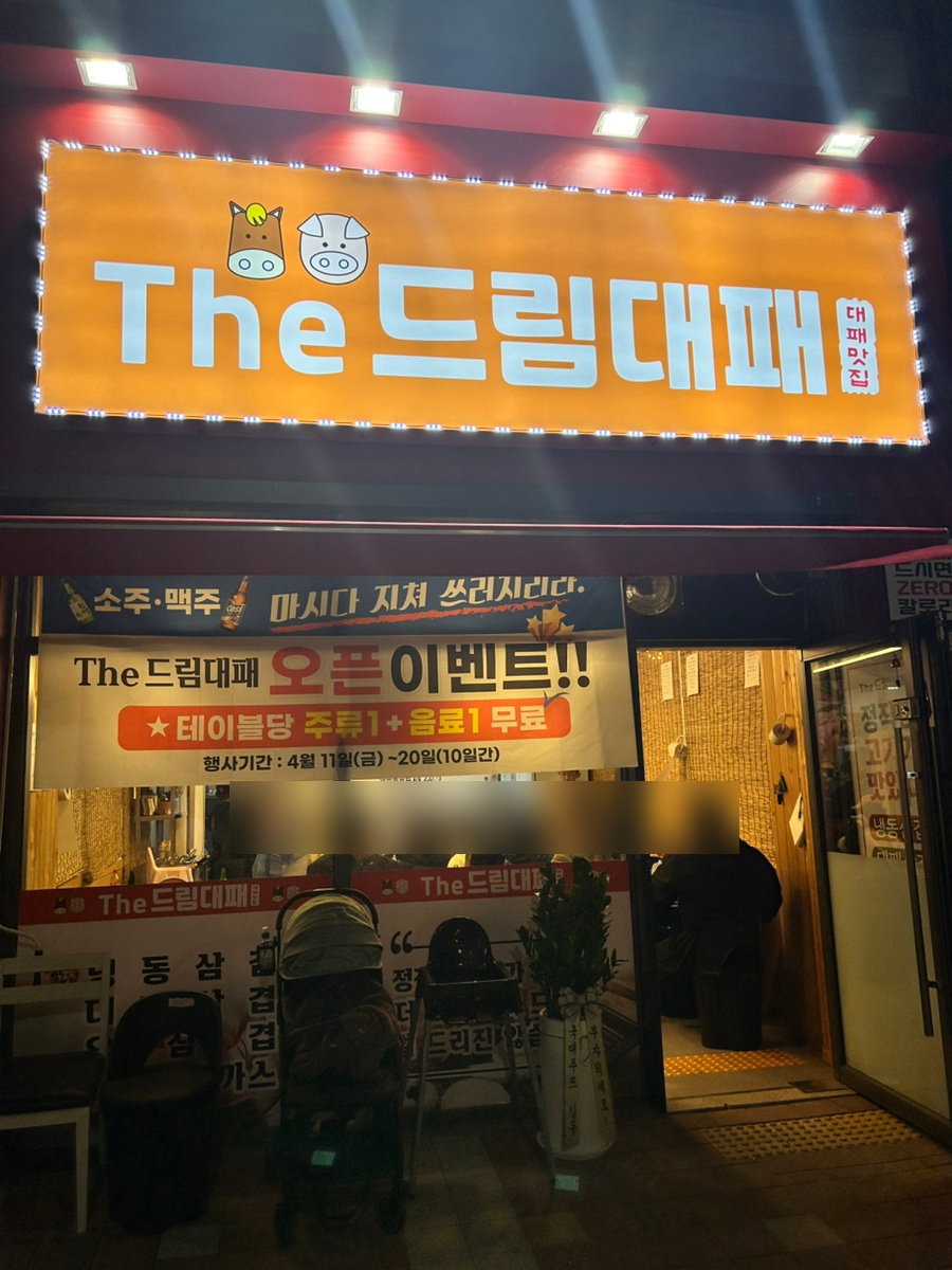 호반 축산 이미지