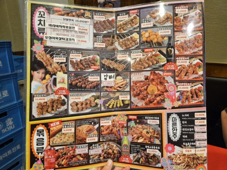 투다리 해리점 이미지