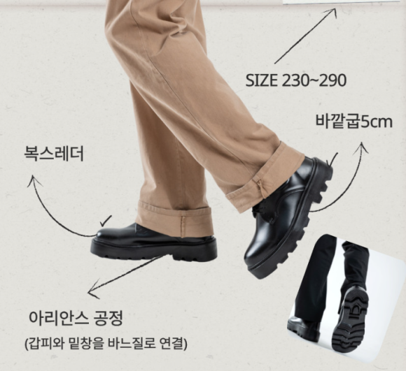 태리제화 이미지