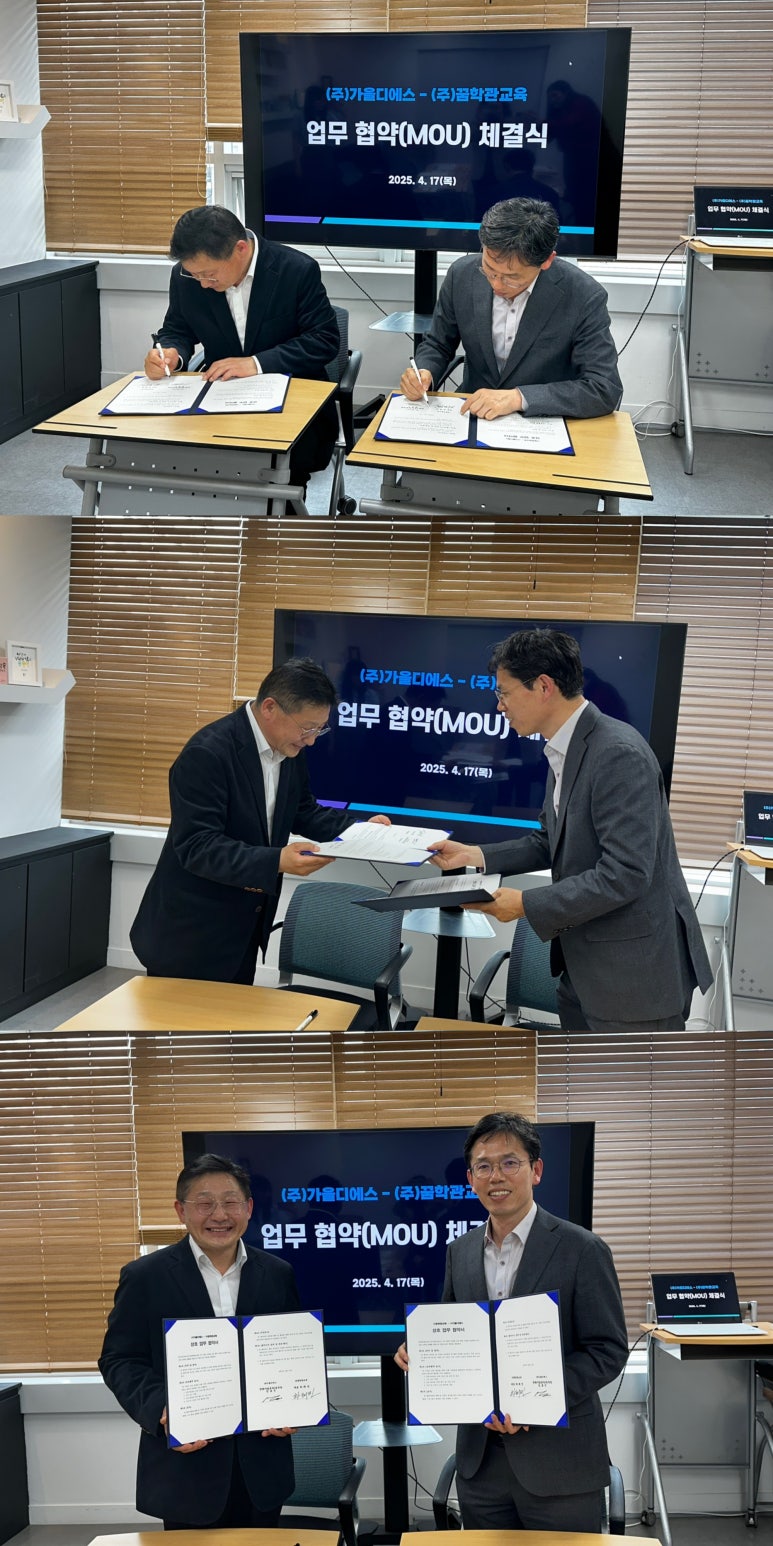 디에스시스템(주) 이미지
