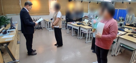 아주편한교육원 이미지