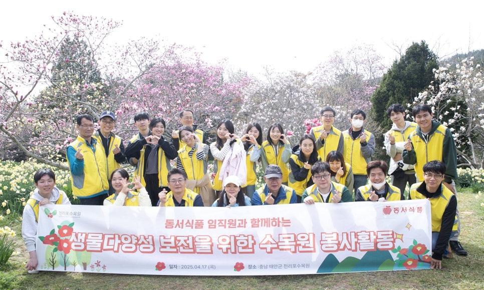 무궁화식품 이미지
