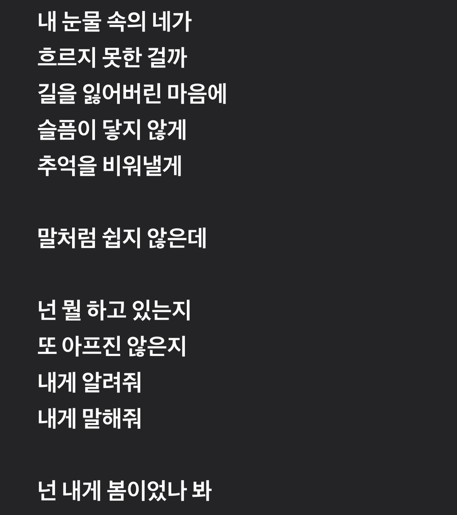 눈꽃을비비다 이미지