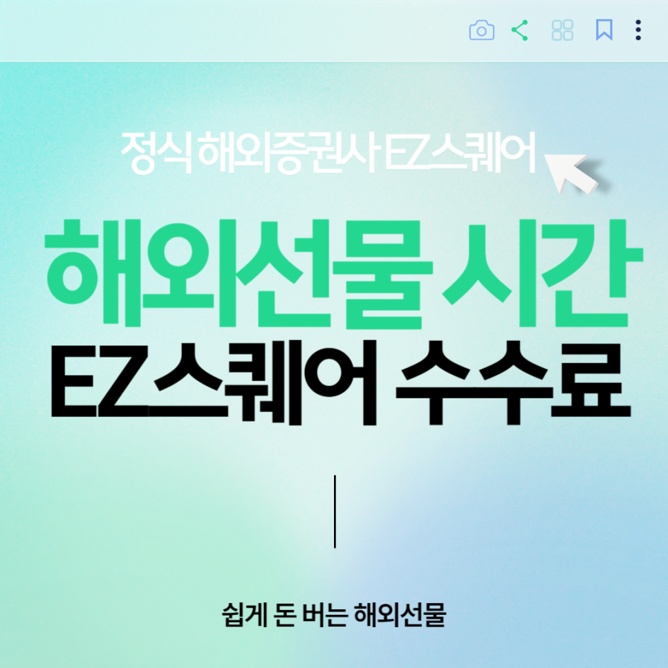 강민교육 이미지
