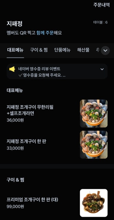 지패정 이미지