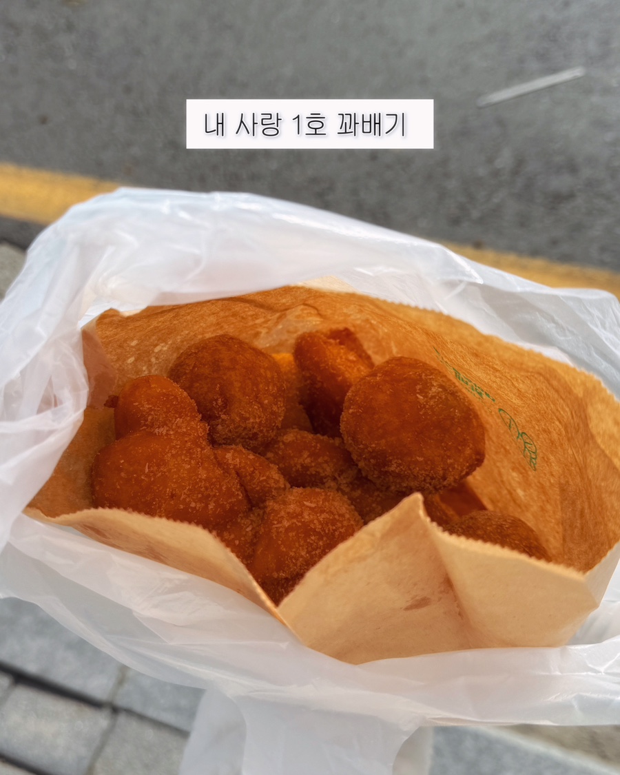 대야명물시장꽈배기 이미지