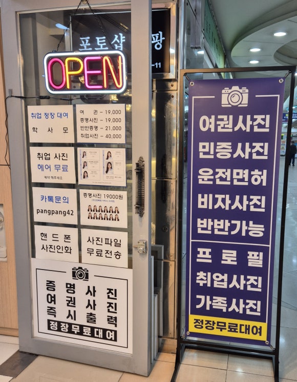 포토샵팡팡 이미지