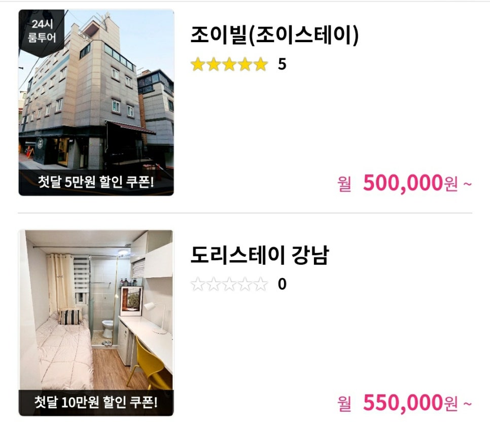부경명품하우스 이미지
