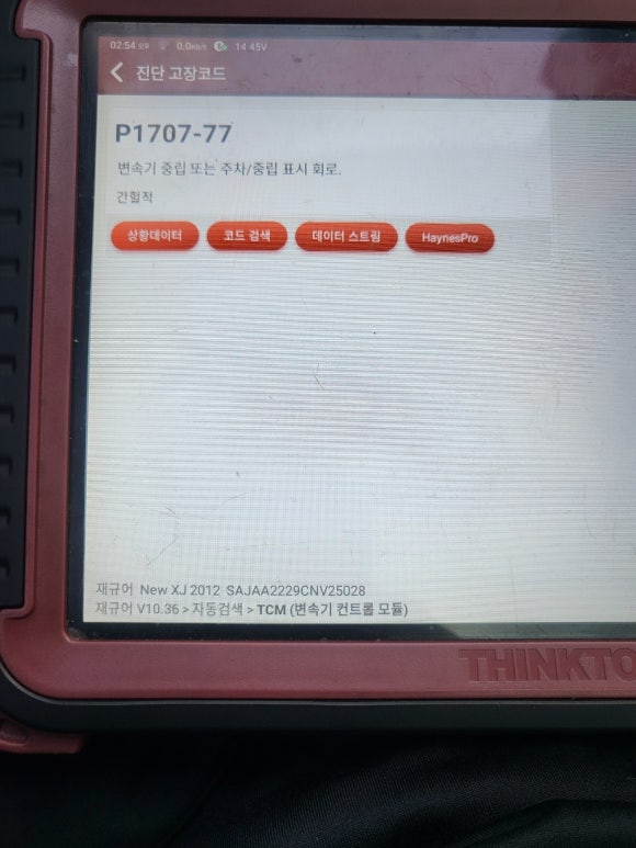블루XJ 이미지