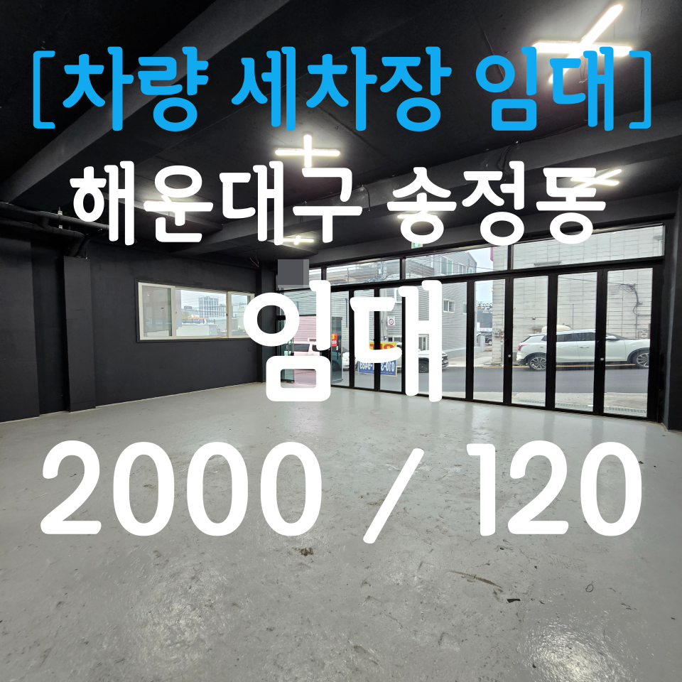 청운타이어 이미지