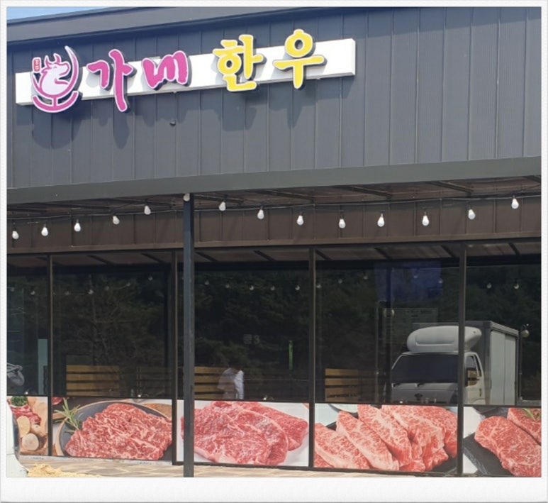 가든오가네 이미지