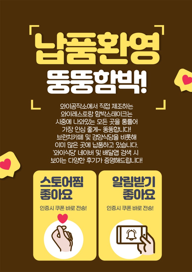 와이레스토랑 이미지