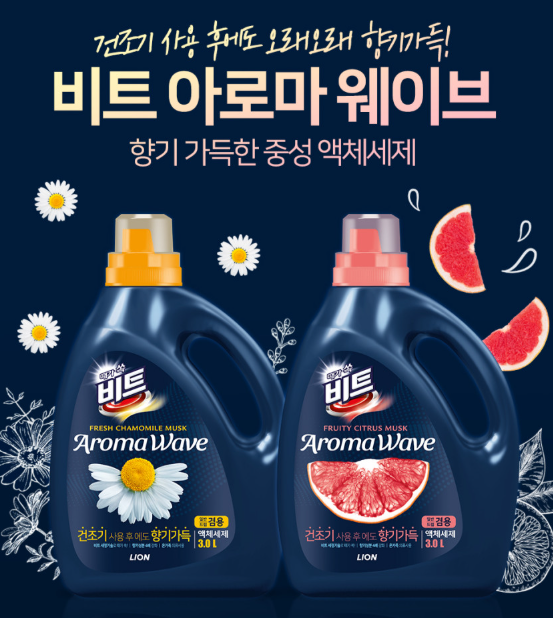 파워세탁 이미지