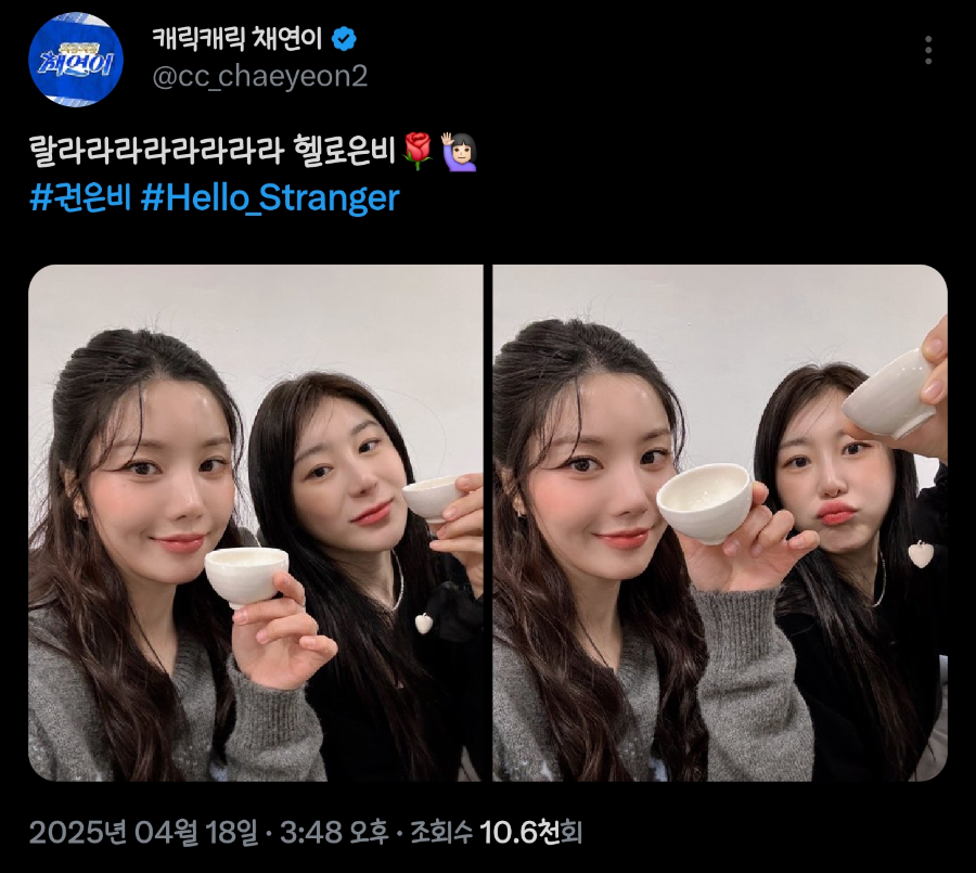 헬로!은비 이미지