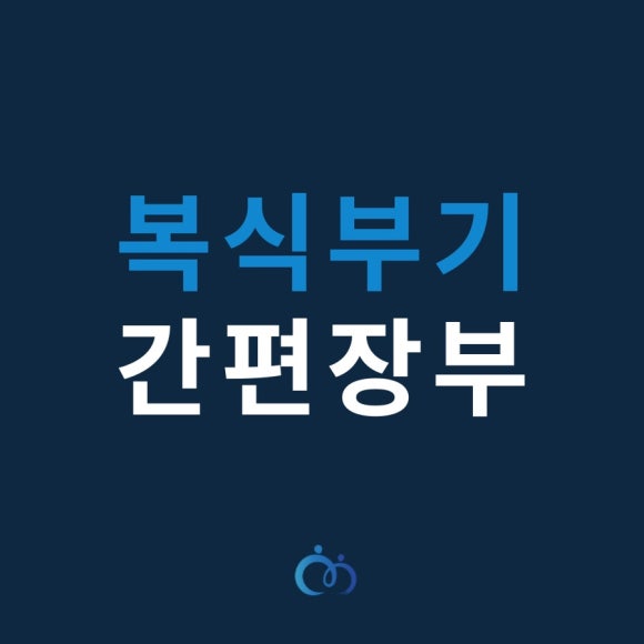 세무법인연우대전본부 이미지