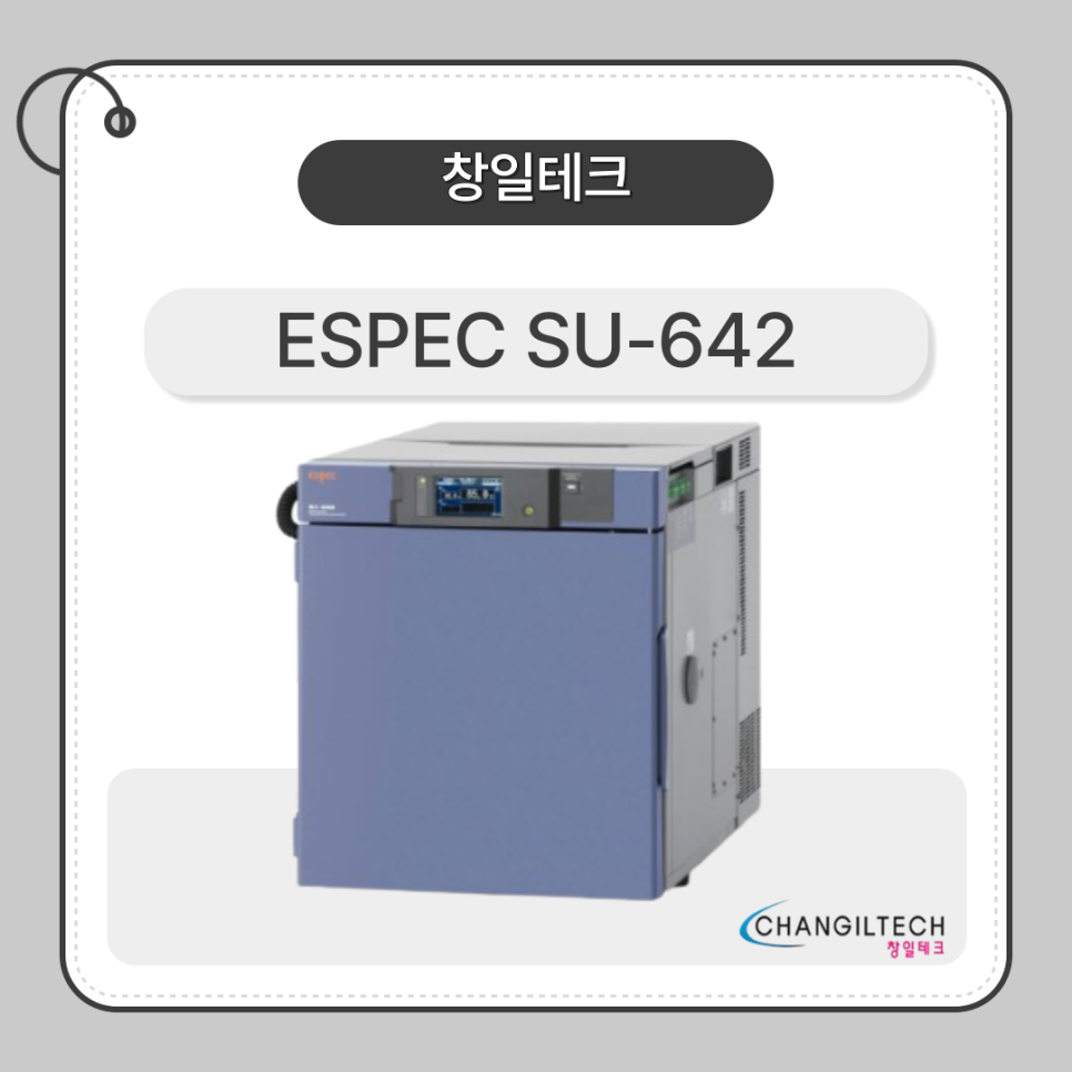 에스팩 이미지