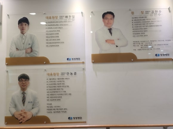씽씽병원 이미지