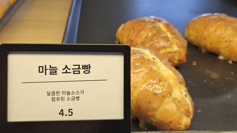 에펠시에 이미지