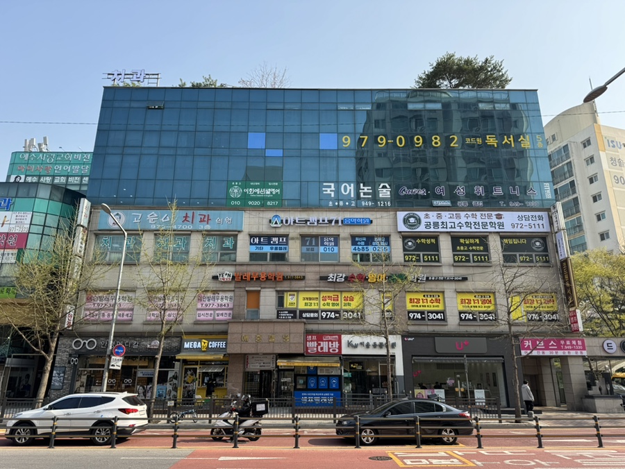 아트캠프71뮤직아카데미 이미지