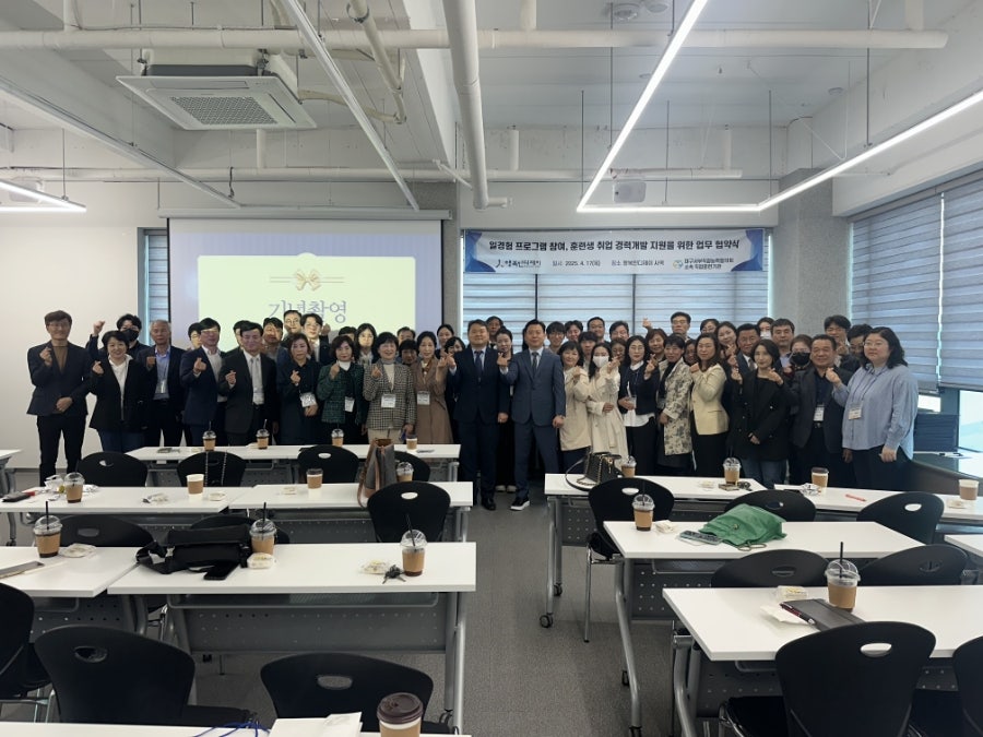 대구서부직업능력협의회 이미지