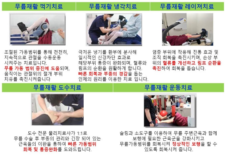 바른지성한방병원 이미지
