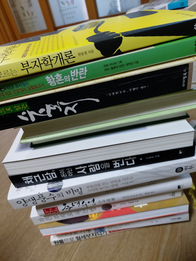 소풍헌책방 이미지