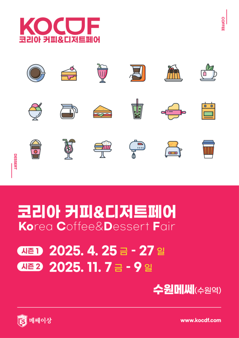 커피앤커피 이미지