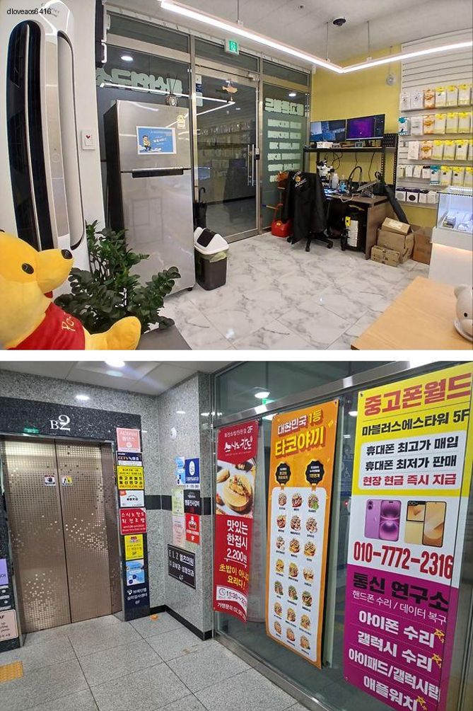 중고폰월드 이미지