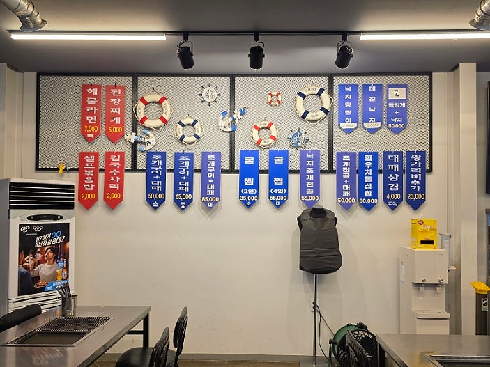 조개옆자리대패 이미지