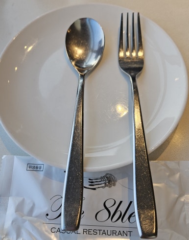 맛있다 이미지