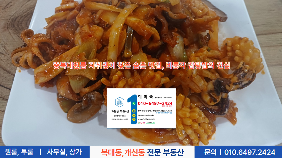 비룡각 이미지