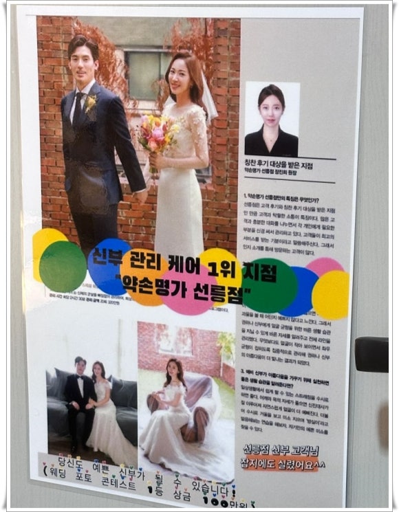 예쁜약손샵 이미지