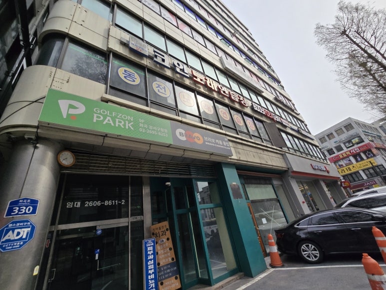 락스타노래연습장 이미지