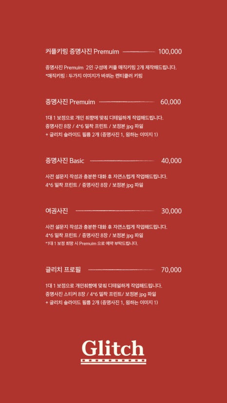 동아사진관 이미지