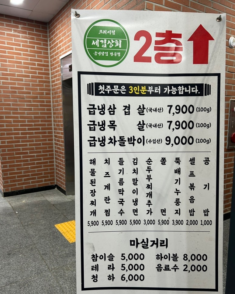지후네뽑기방 이미지