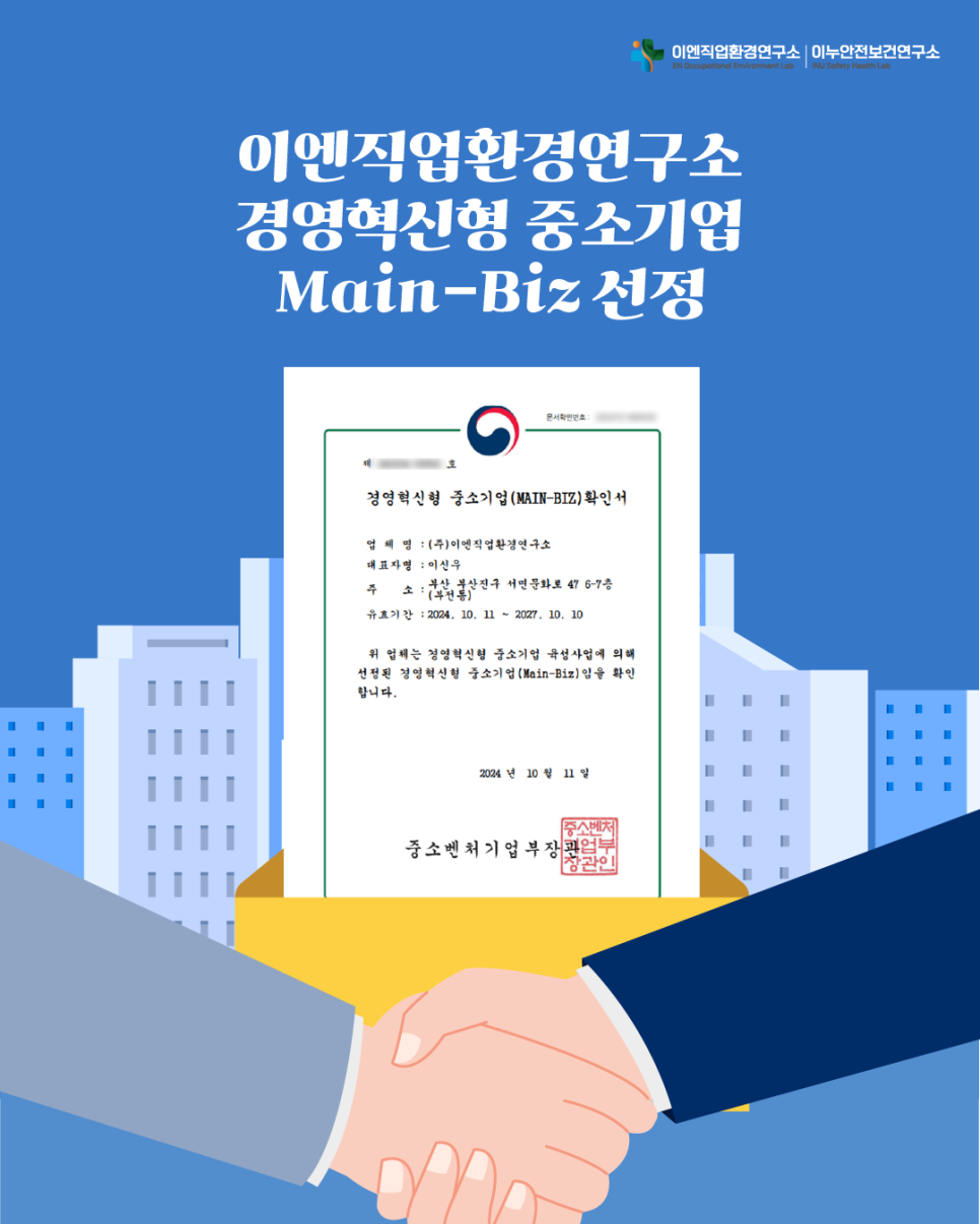 주식회사 엔 이미지