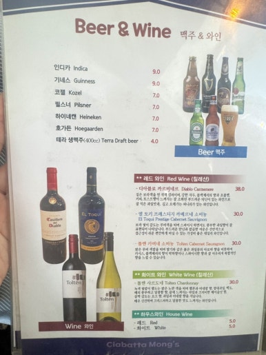 치아바타몽스 이미지