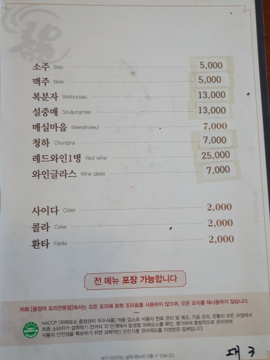진해물산 이미지